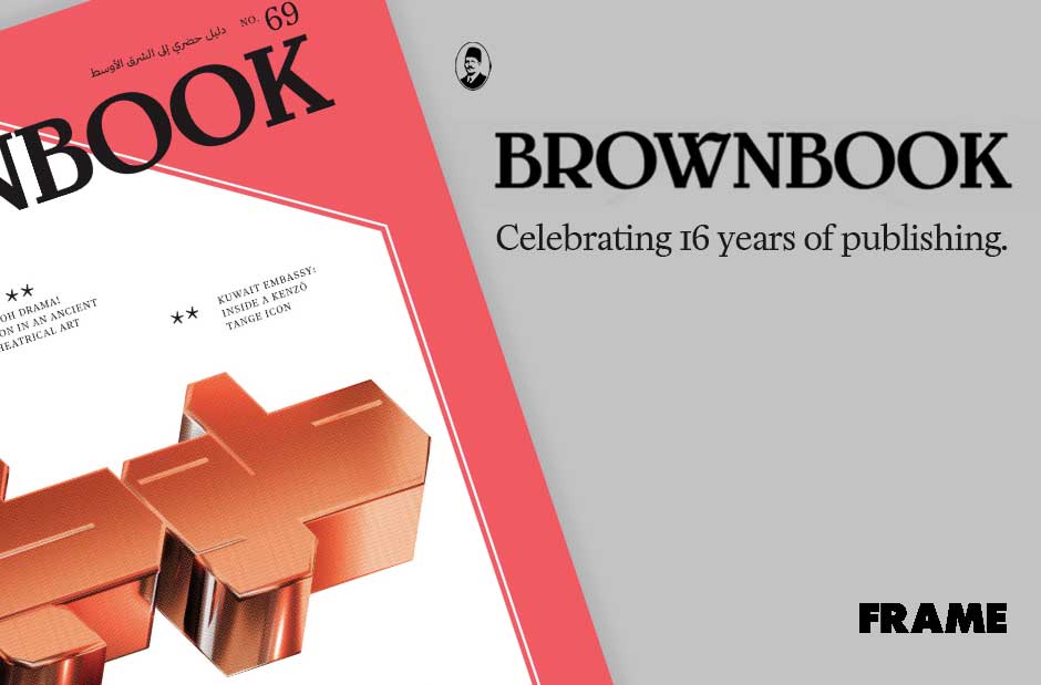 BROWNBOOK 各号 38, 32, 35, 42ドバイの雑誌 Brownbook Magazine #72: The Dubai Issue | Village. Leeds, UK