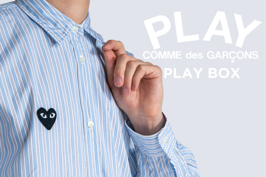 صندوق اللعب CDG Play Box