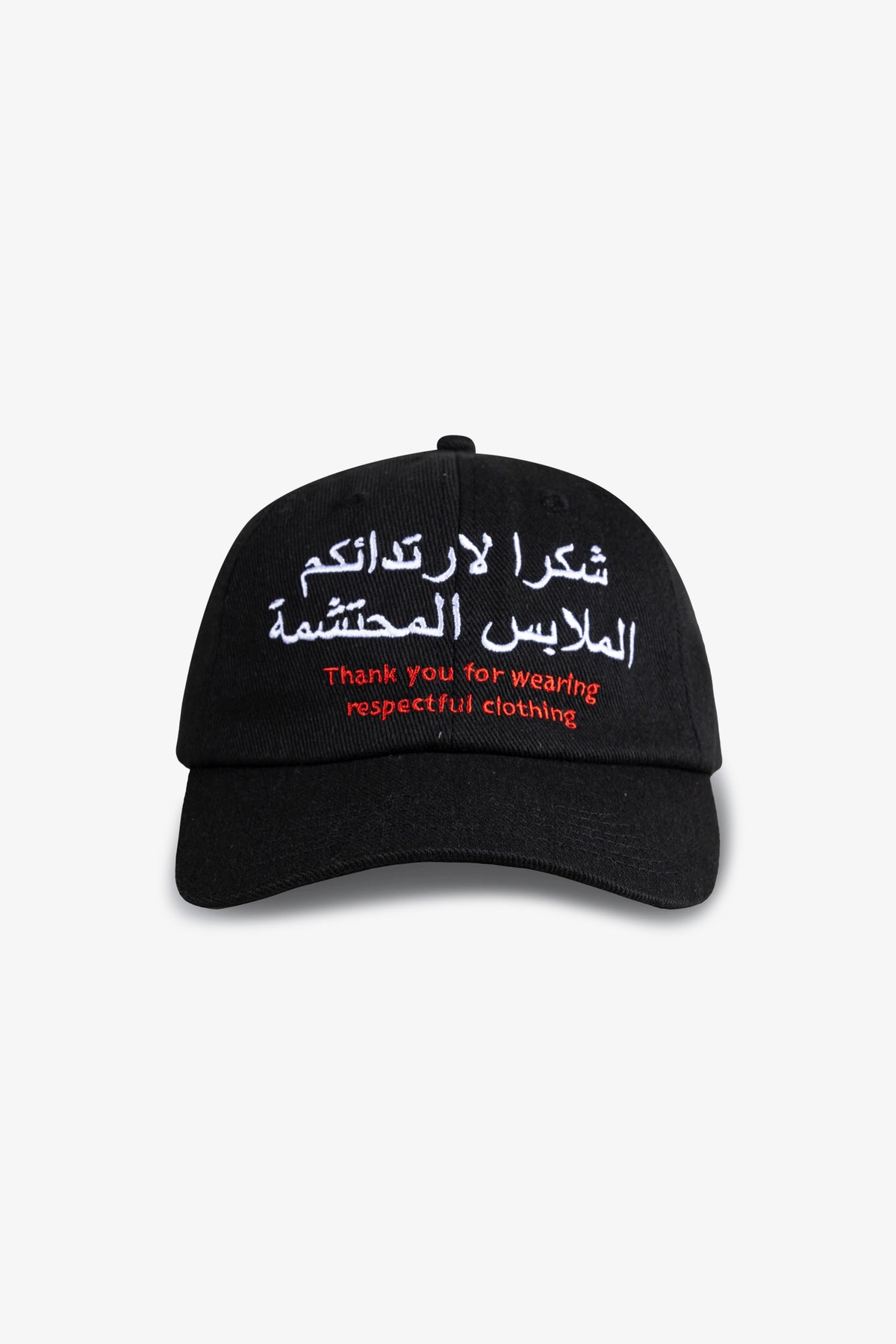 Respectful Polo Cap- Selectshop FRAME