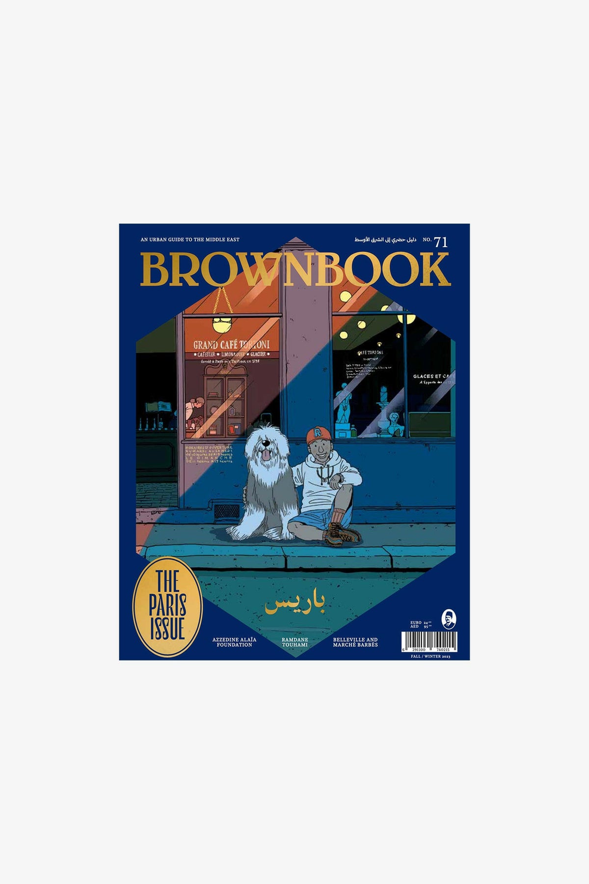 الكتاب الأسمر رقم 71 "قضية باريس" - "قضية باريس" - Selectshop FRAME