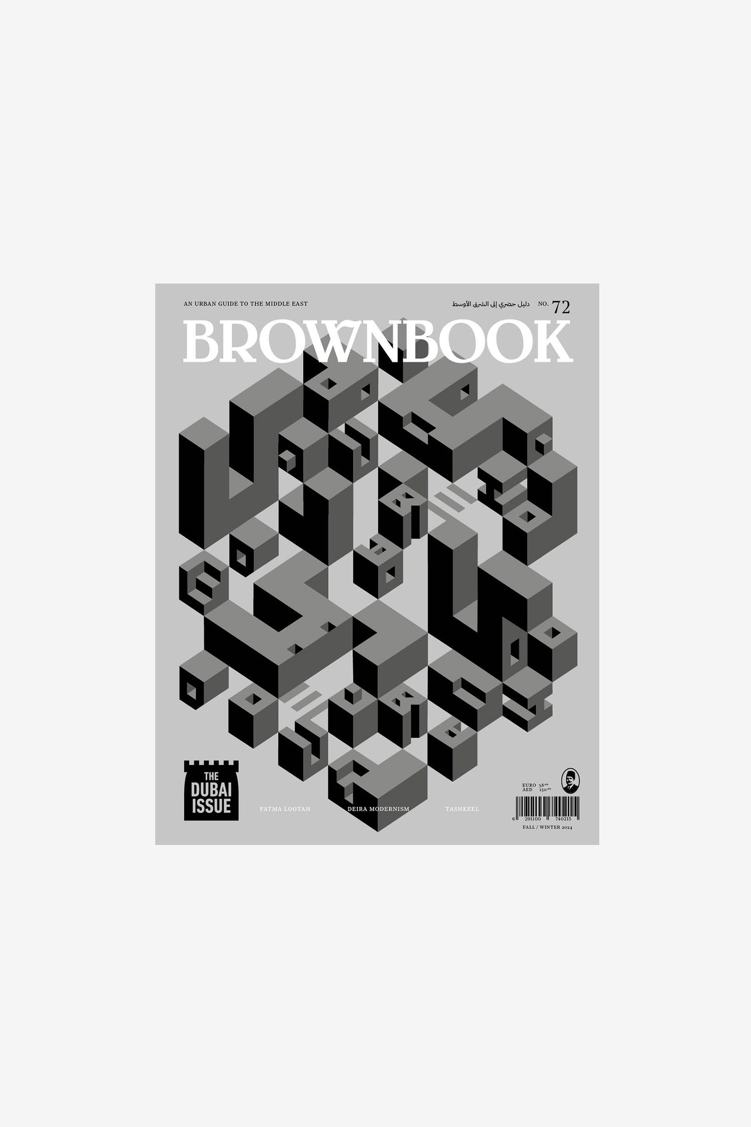 BrownBook #72 "Dubai Issue" PRE-ORDER- Selectshop FRAME