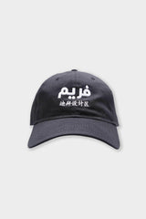 Selectshop FRAME - FRAME Frame Logo Cap All-Accessories Dubai