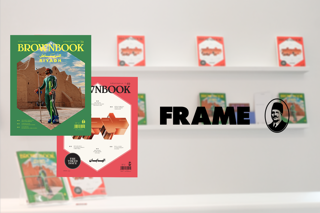 FRAME | BROWNBOOK Art Dubai 24