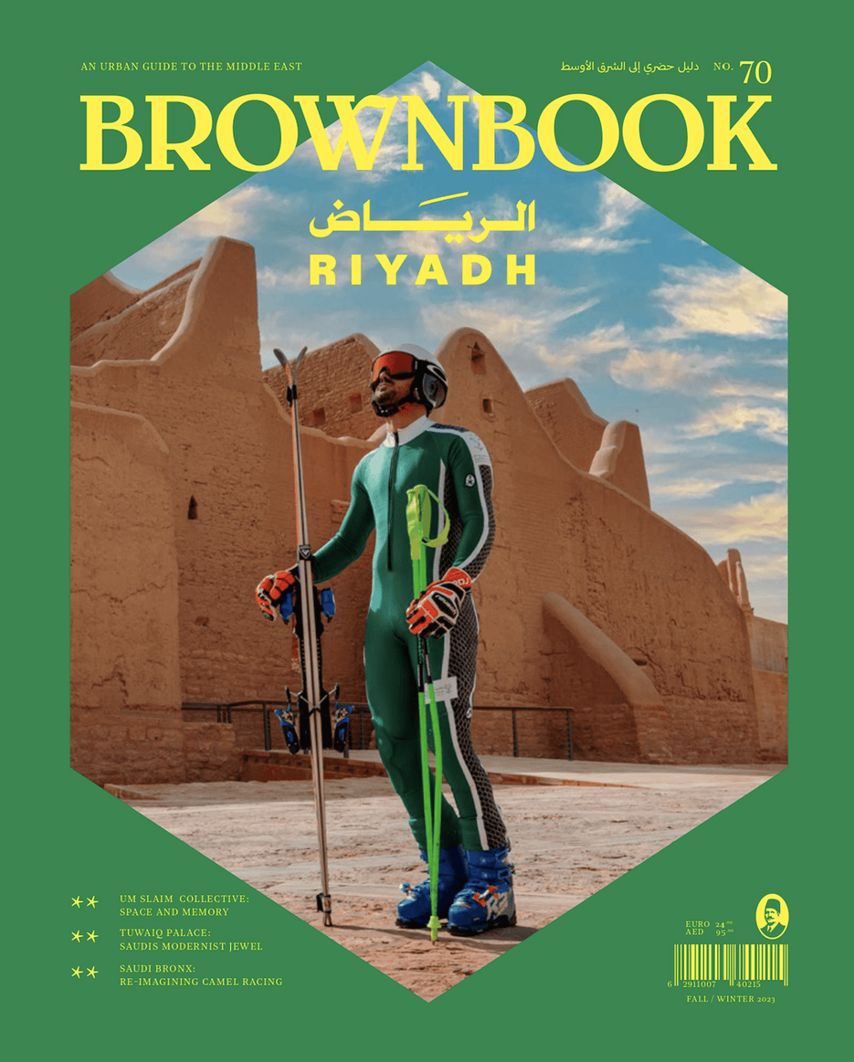 BrownBook #70 "Riyadh Issue" | FRAME