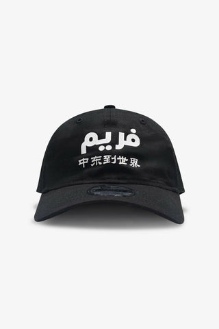 Frame Logo Cap