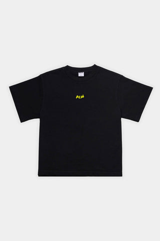 Yellow Arabic Logo Tee