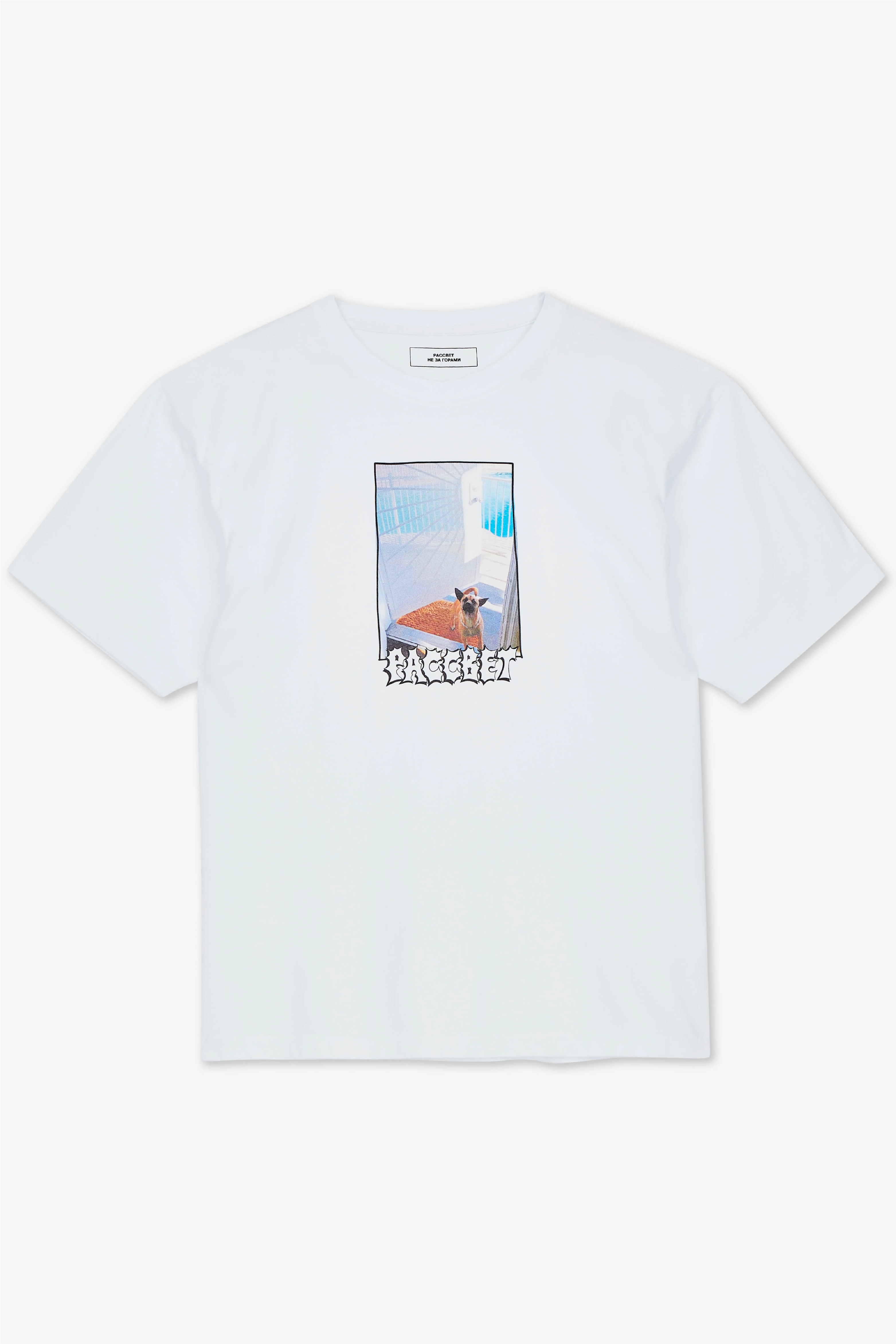 Selectshop FRAME - RASSVET Men Dog Tee T-Shirts Dubai