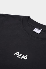 Selectshop FRAME - FRAME Arabic Frame Logo T-Shirt T-Shirts Dubai