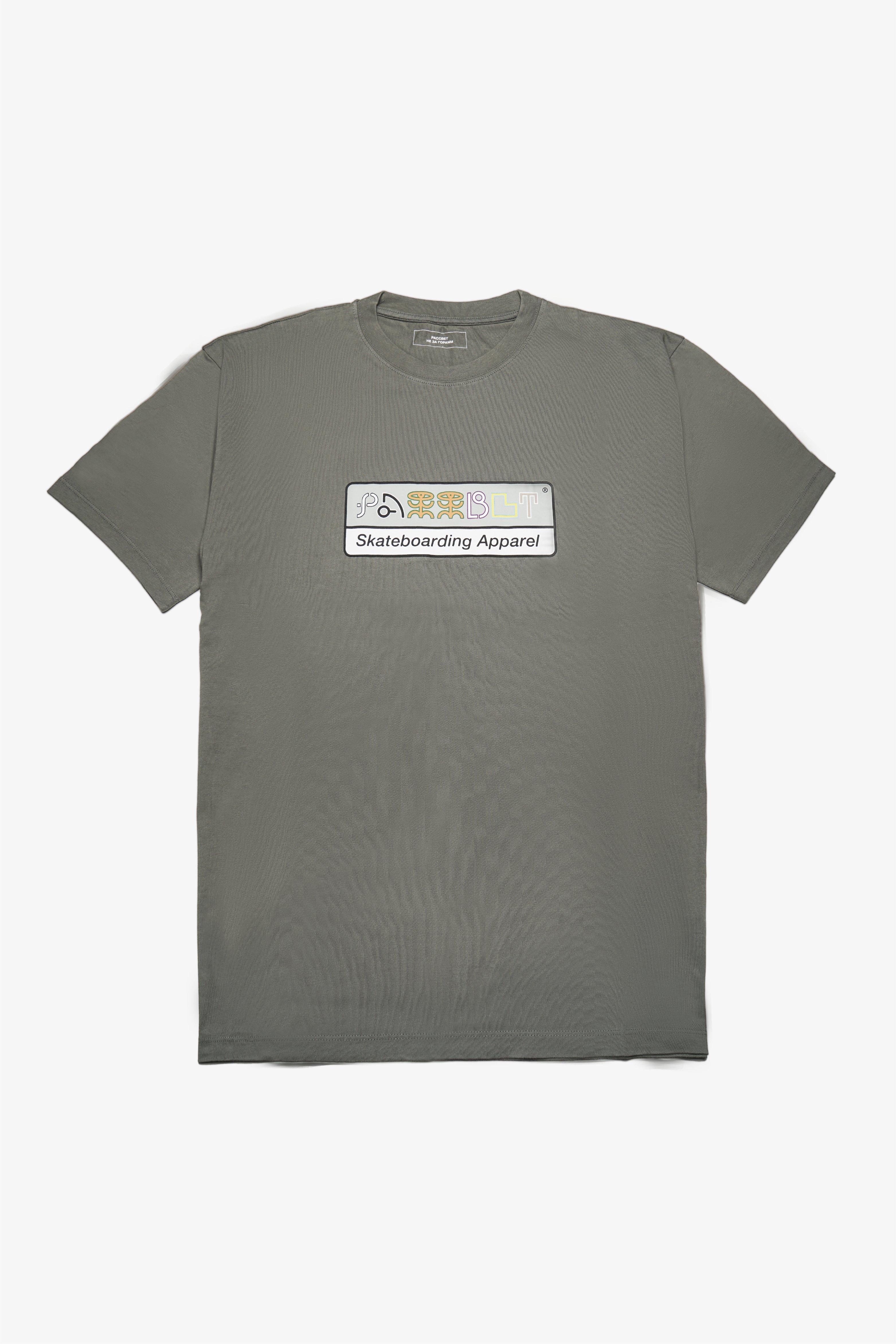 Selectshop FRAME - RASSVET Printed T-Shirt T-Shirts Dubai