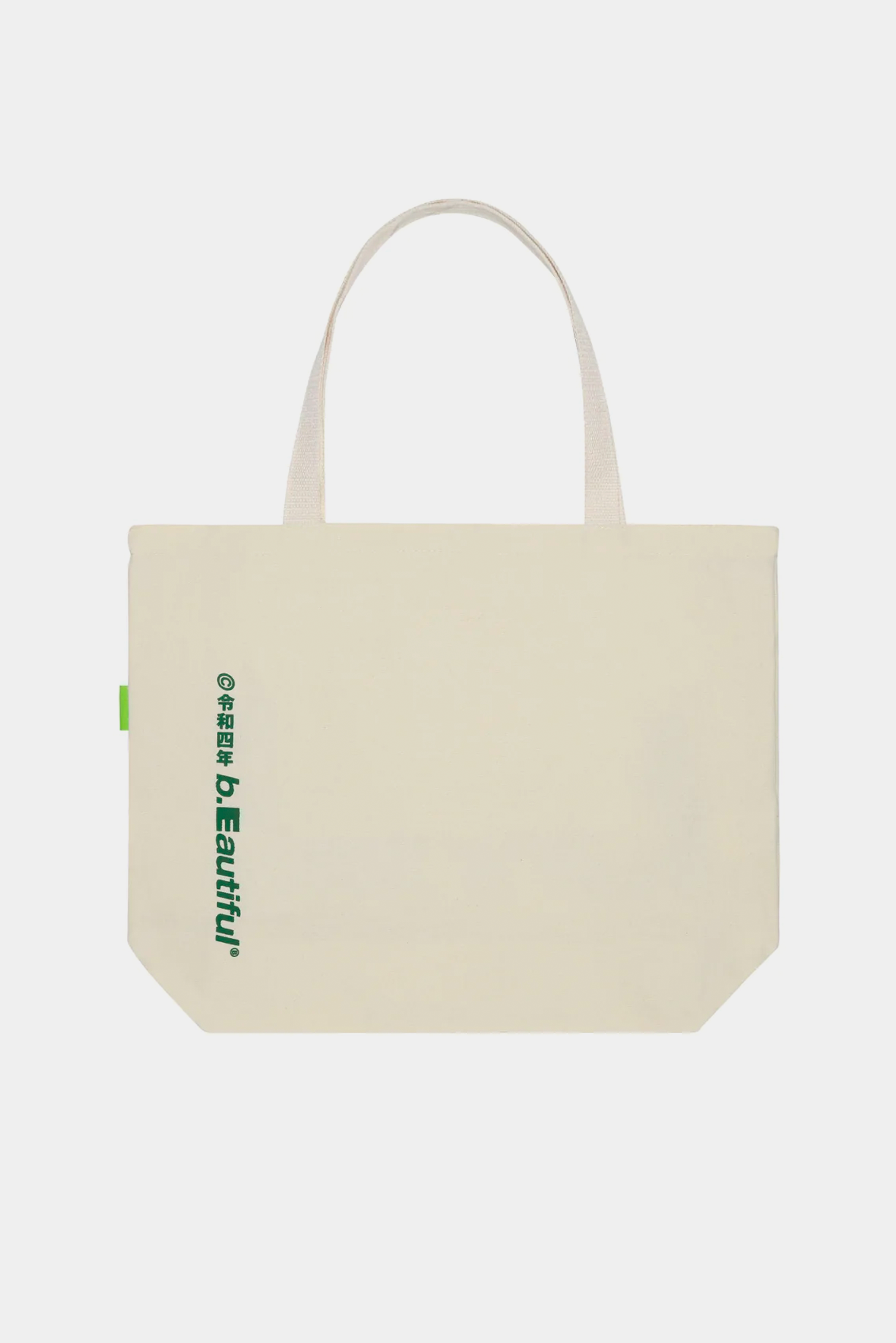 Selectshop FRAME - B.EAUTIFUL b.E Tote Bag (Natural) All-Accessories Concept Store Dubai