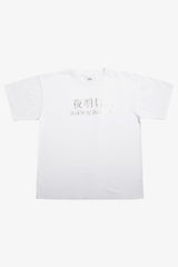 Selectshop FRAME - RASSVET Slogan T-Shirt T-Shirt Dubai