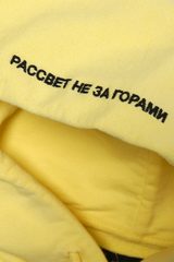 Selectshop FRAME - RASSVET Logo hoodie Sweats-knits Dubai