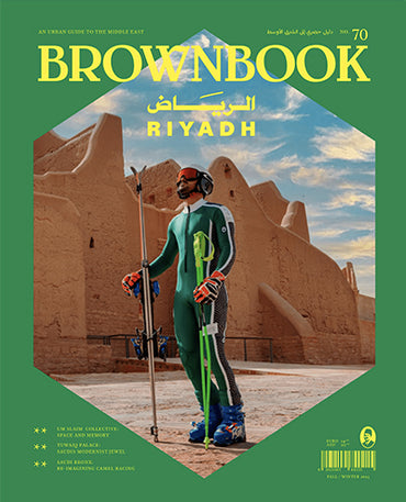 BROWNBOOK 各号 38, 32, 35, 42ドバイの雑誌 BROWNBOOK Issues 38, 32, 35, 42 Dubai Magazine #PGL17E | eBay