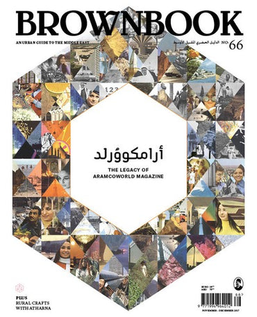 Shop BROWNBOOK BrownBook #72 