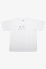 Selectshop FRAME - RASSVET Slogan T-Shirt T-Shirt Dubai