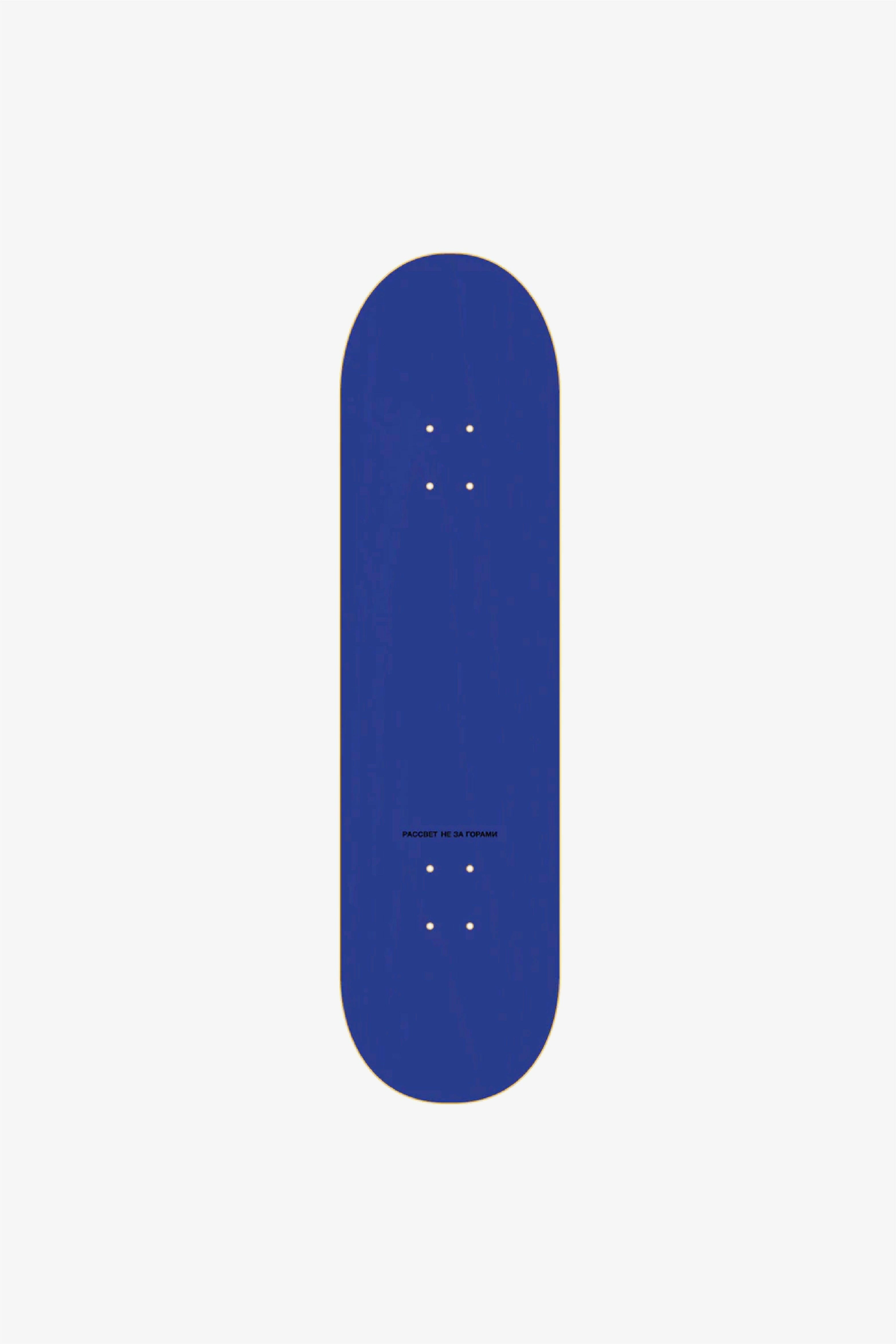 Selectshop FRAME - RASSVET Captek High Concave Deck Skate Dubai