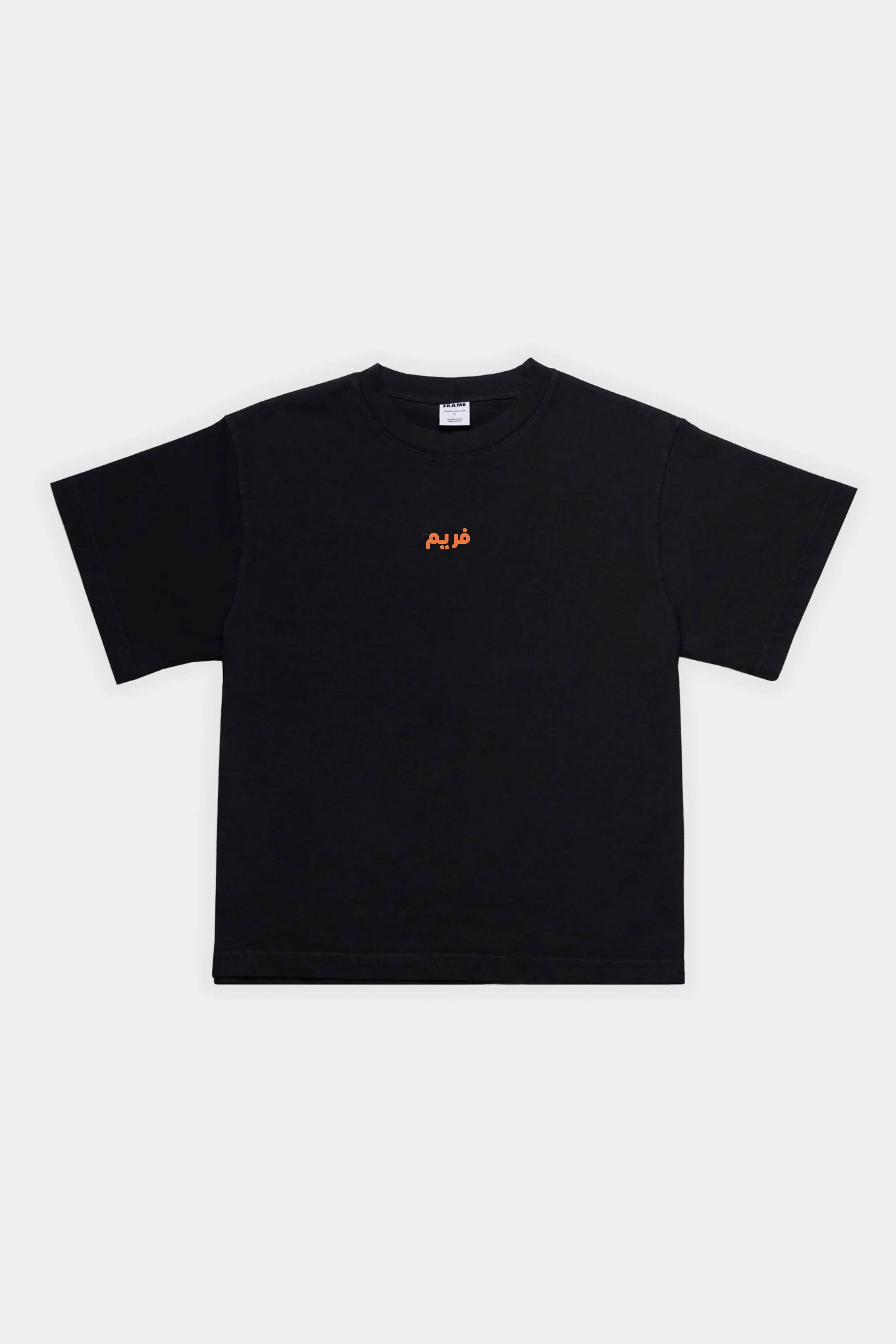 Orange Arabic Logo Tee-FRAME