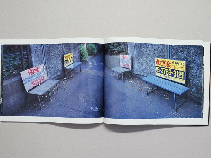 Selectshop FRAME - FRAME BOOK NOBUYOSHI ARAKI, Insert in Summer Book Dubai