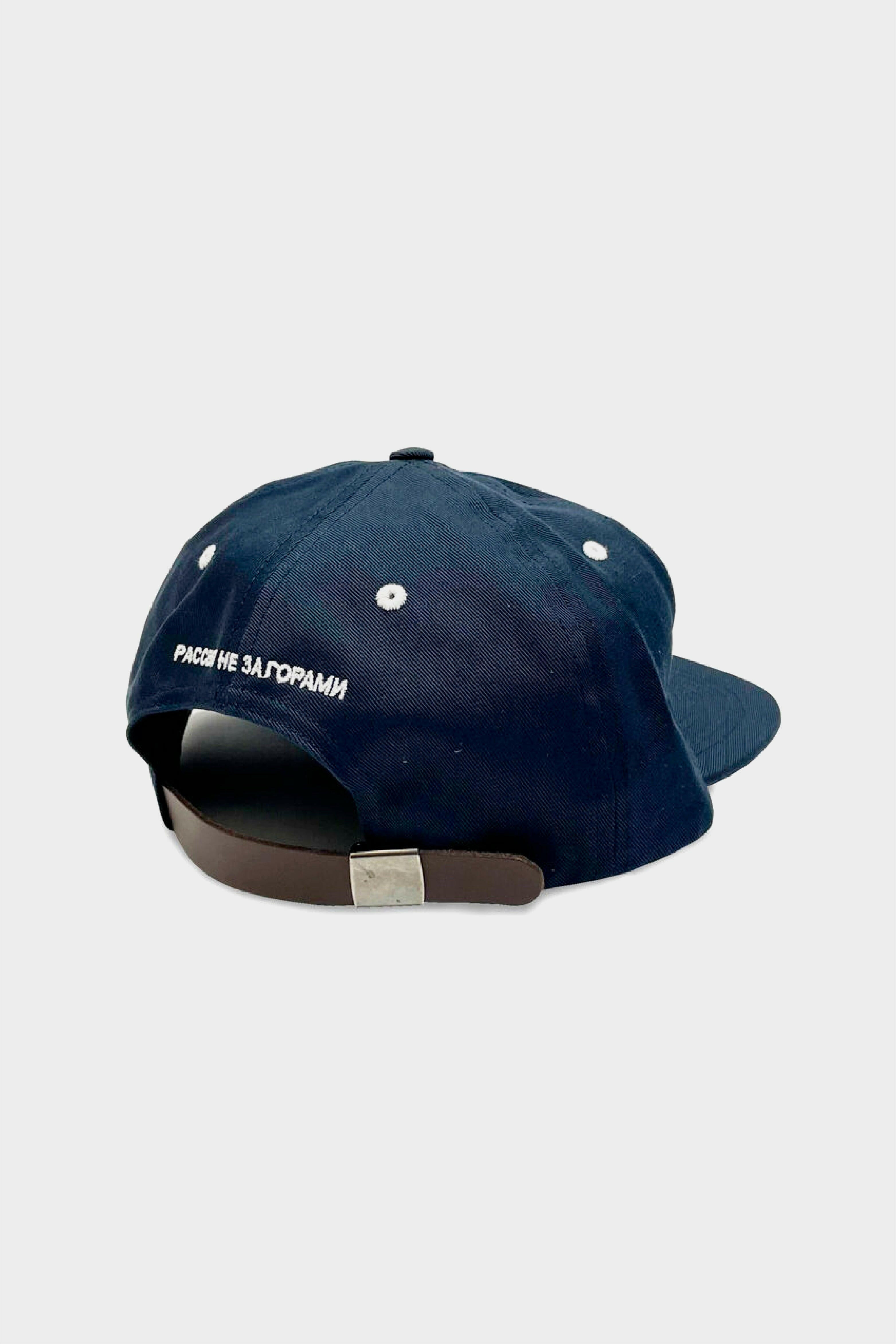 Selectshop FRAME - RASSVET 5-Panel Logo Cap All-Accessories Concept Store Dubai