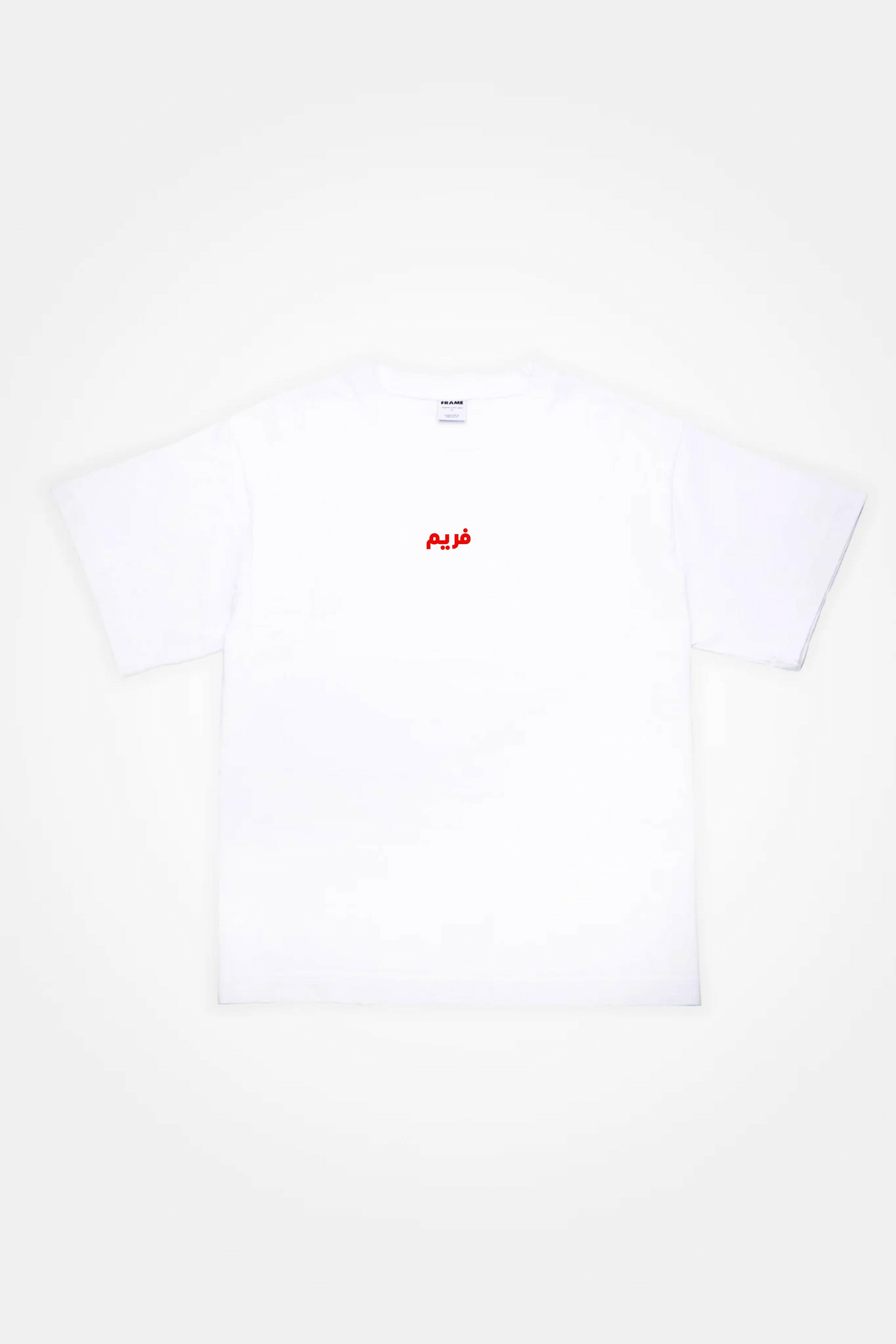 Red Arabic Logo Tee-FRAME