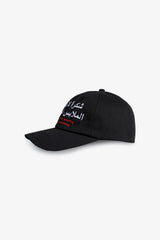 Respectful Polo Cap- Selectshop FRAME