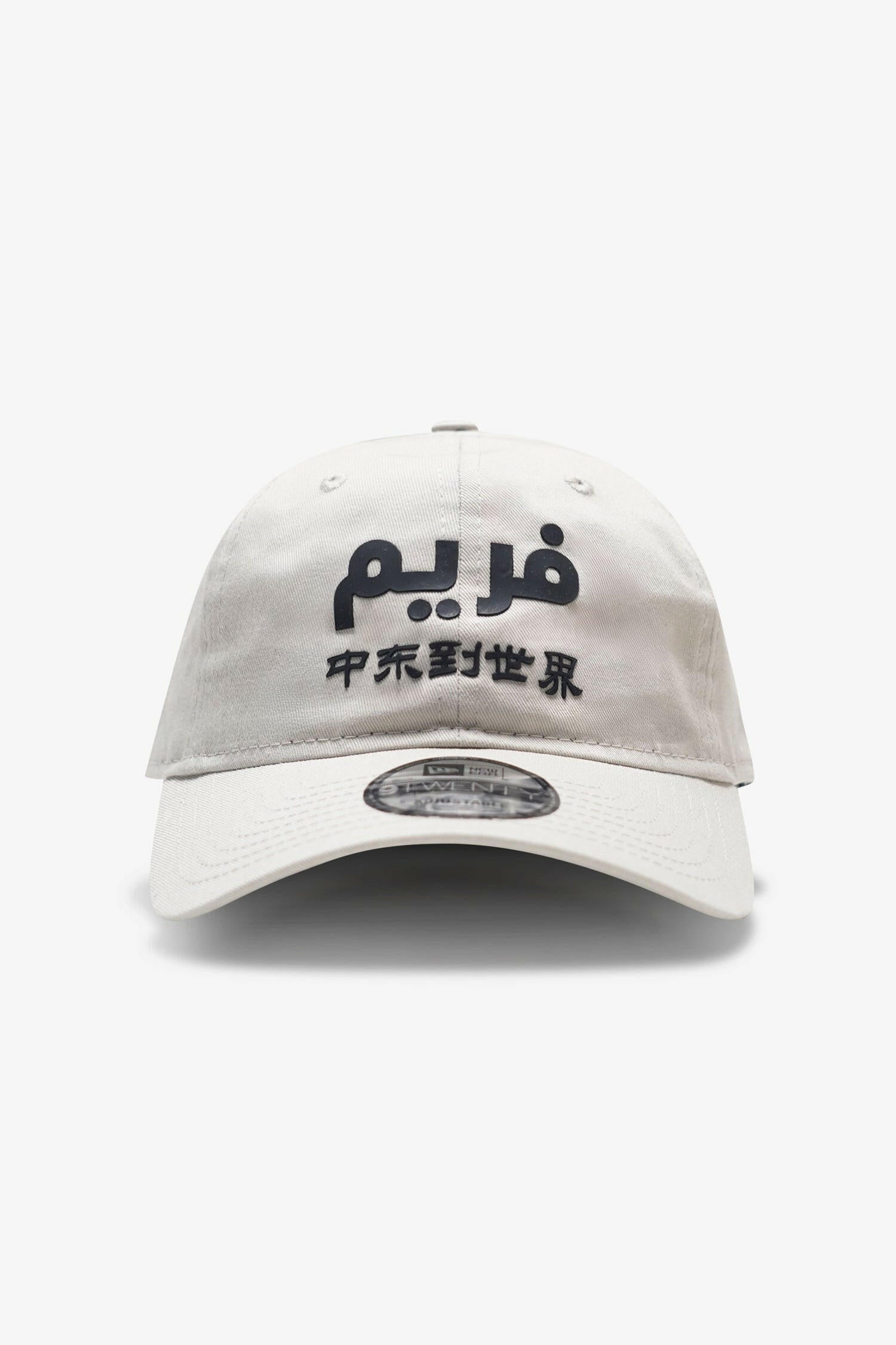 Frame Logo Cap- Selectshop FRAME