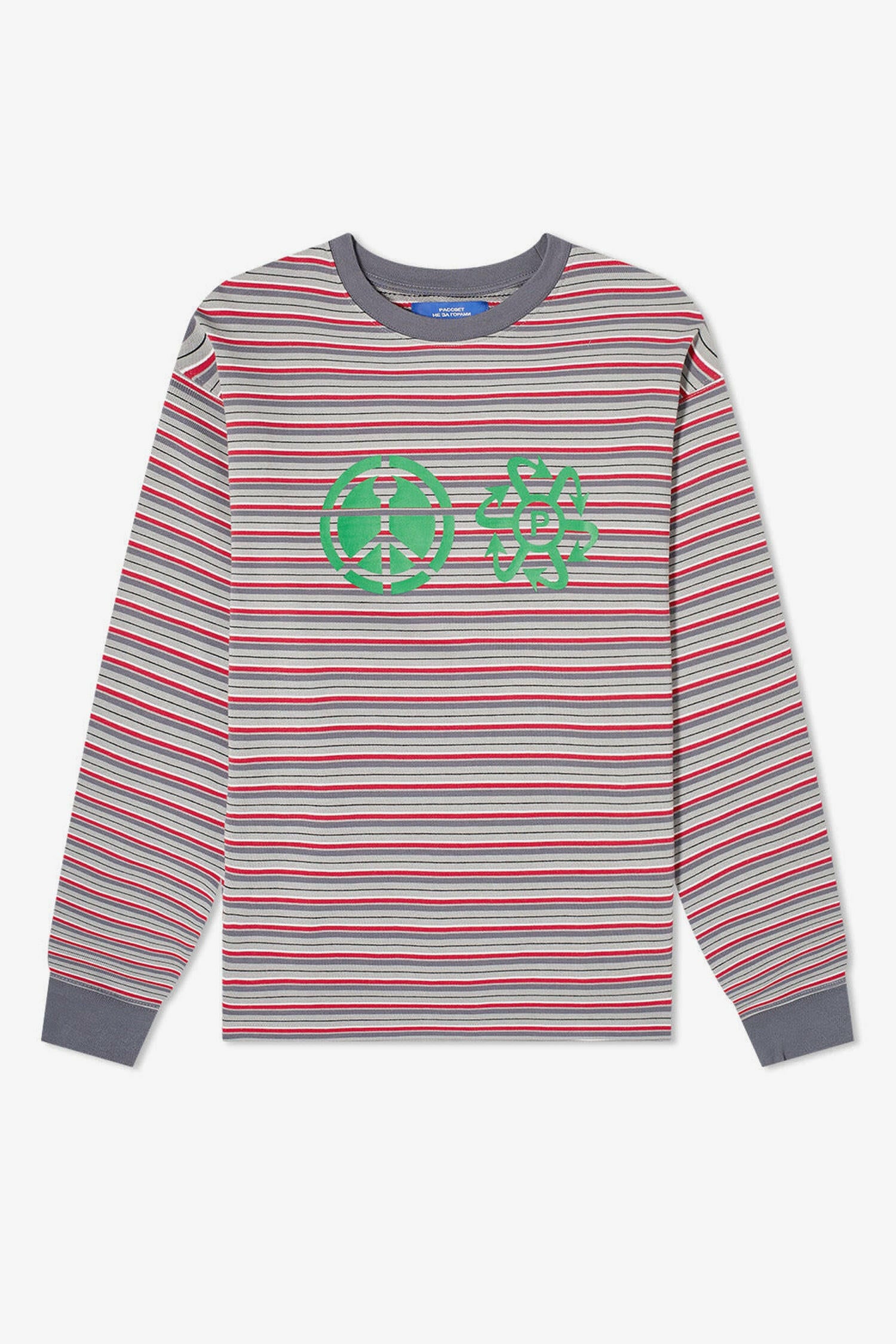 Selectshop FRAME - RASSVET Striped Sweatshirt Sweatshirts Dubai