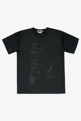 Selectshop FRAME - COMME DES GARCONS BLACK Nike BRS T-Shirt T-Shirt Dubai