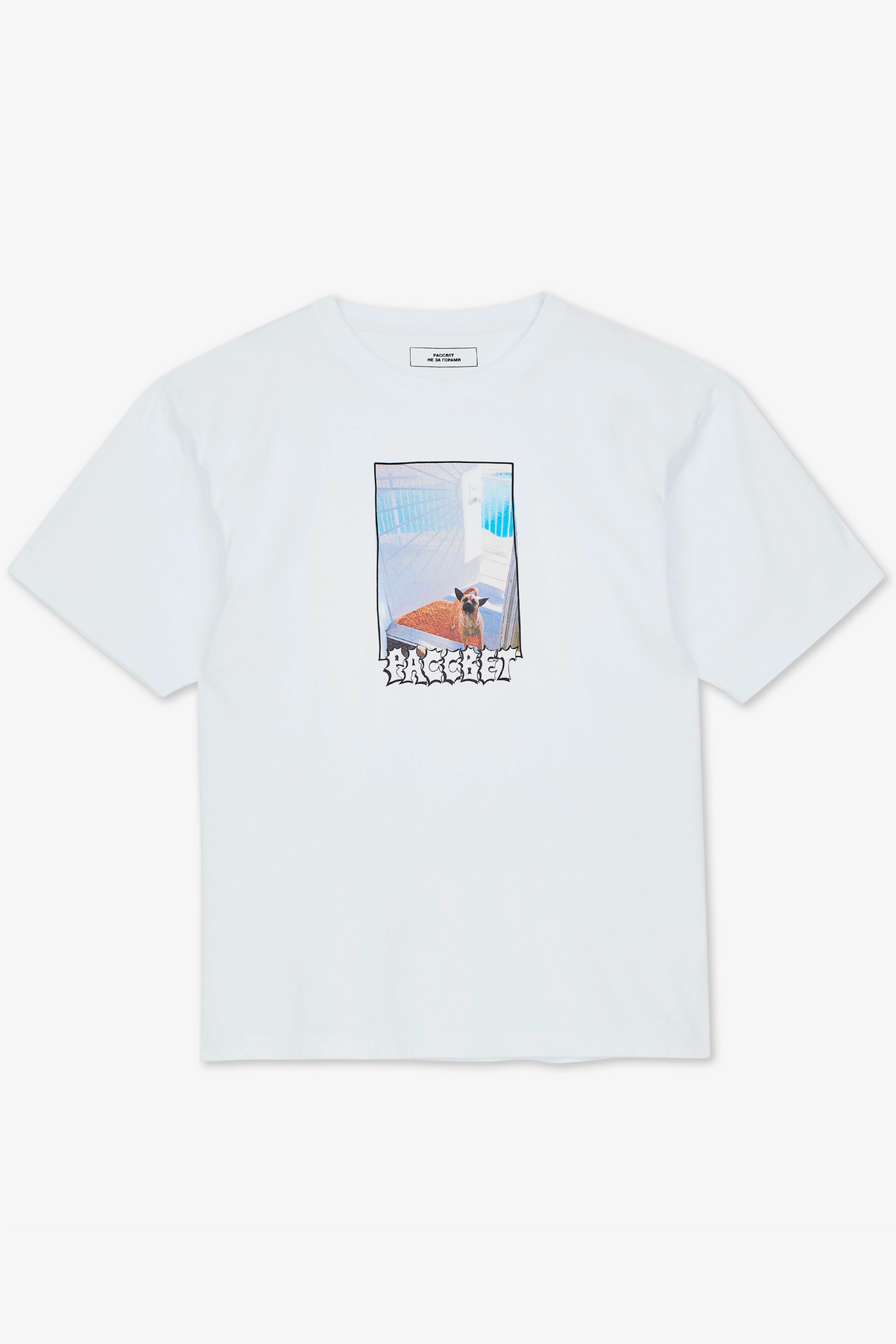 Selectshop FRAME - RASSVET Men Dog Tee T-Shirts Dubai