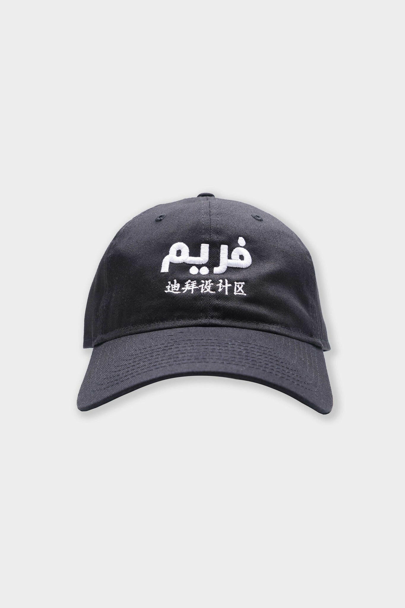 Selectshop FRAME - FRAME Frame Logo Cap All-Accessories Dubai